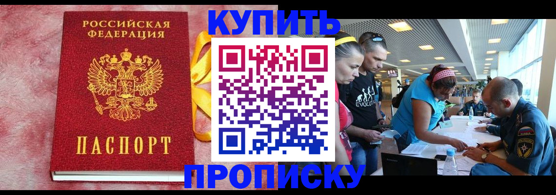 форма 3 в Северобайкальске